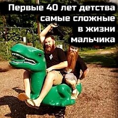 533 X 534  65.9 Kb Курилка риэлторов.