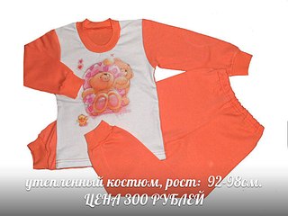 1024 X 768 94.8 Kb 1024 X 768 113.8 Kb 1024 X 768 95.9 Kb  , ++. !