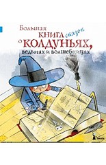 220 X 340 24.2 Kb Дет.лит-ра:РЖираф, Дж. Дональдсон. КГид книги на фестивале-20% для нас\СПИСОК п 1860.