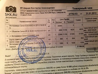 1920 X 1440 753.2 Kb 1920 X 1440 606.8 Kb 1920 X 1440 651.7 Kb 1920 X 2560 347.8 Kb Продам canon 600D+объективы, сумки