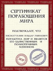 600 X 800 129.6 Kb Городская гопотека