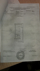 460 X 816 72.3 Kb 456 X 806 108.2 Kb Продам студию Хохряки ул. Тепличная 30