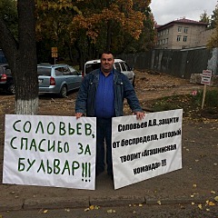 960 X 960 263.6 Kb 1ый.день Соловьева на посту главы УДМ или 'Голосуй не голосуй ..@