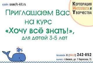 1920 X 1314 161.9 Kb   /   3-5 ,   ! 3+!