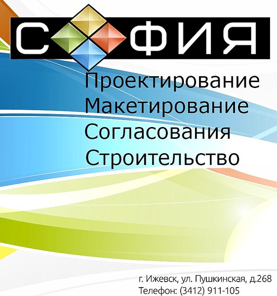 753 X 804 101.3 Kb Изготовление Металлокаркасов- ВИЗИТКИ