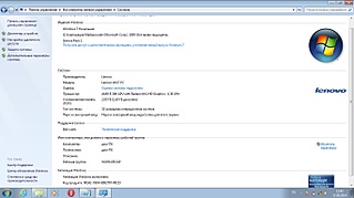 1366 X 768 191.1 Kb   lenovo s205