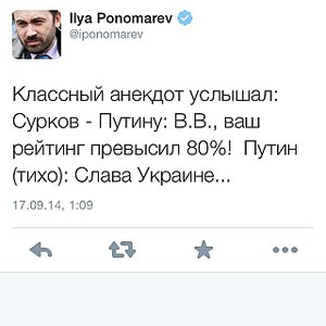 640 X 640 45.3 Kb Политические анекдоты.