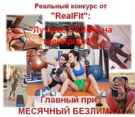 564 X 490 75.6 Kb Тренировки с Рамилем Шафигуллиным!