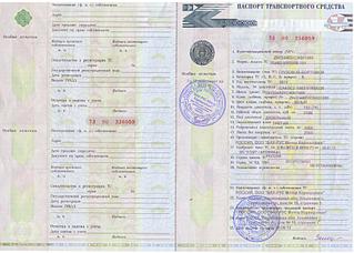 1744 X 1248 432.1 Kb  BAW