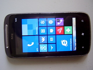 1920 X 1440 585.5 Kb htc 7 mozart  