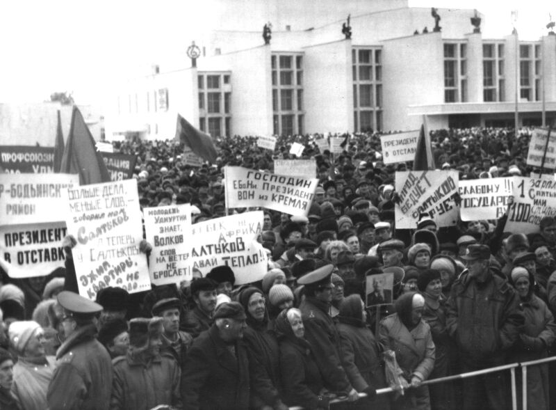 Приватизация в россии в 90 е. Приватизация 90х годов. Митинги в 90-е годы. Забастовки в 90-е годы. Забастовки в 1990.