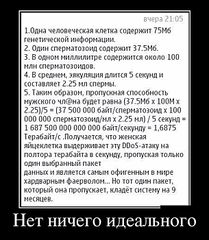 610 X 700  80.9 Kb WOOMEN 