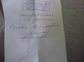 1306 X 979 264.4 Kb 1306 X 979 322.3 Kb Помощь собачке без верхней челюсти.