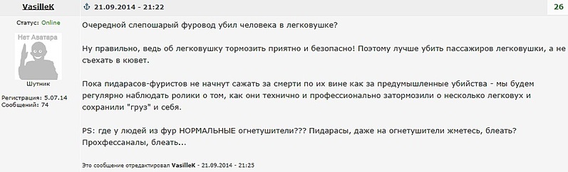 965 X 293 75.1 Kb 21.09.2014 Ижевск - Можга столкнулись 9 авто, фура загорелась, 1 погиб.