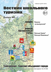 1270 X 1814 352.0 Kb   "  " 