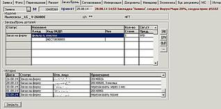 846 X 417  65.9 Kb Ремонт бытовой техники. СЦ Элгуд. 77-10-10