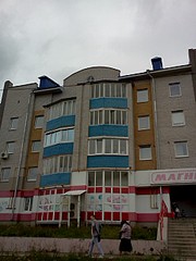 480 X 640 109.0 Kb Чистая продажа. Срочно.