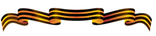 500 X 118  43.2 Kb ( )