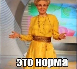 269 x 240 я черась перебрал некисло.Практика выхода, делимся.