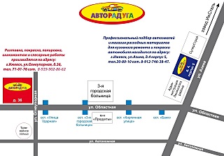 1280 X 892 202.9 Kb 644 X 760 83.5 Kb ВИЗИТКИ: Кузовные сервисы