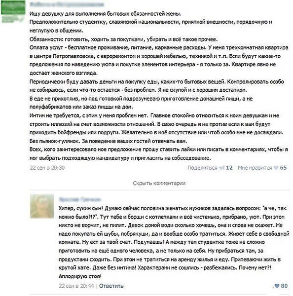 598 X 604 103.4 Kb Муж+Жена=Ха-Ха(3 раза)