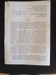 1920 X 2570 418.6 Kb Ижевск против беспредела Агашинской команды.