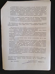 1920 X 2570 422.1 Kb 1920 X 2570 461.2 Kb 1920 X 2570 418.6 Kb Ижевск против беспредела Агашинской команды.