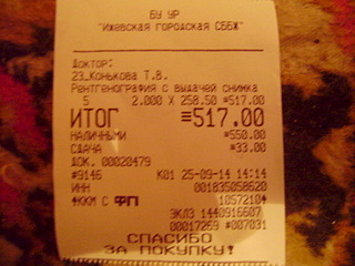 1920 X 1440 694.4 Kb Помощь собачке без верхней челюсти.