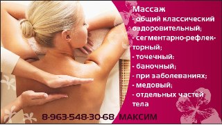 320 x 180 Частные мастера (парикмахеры, специалисты ногтевого сервиса, визажисты и т.д.)