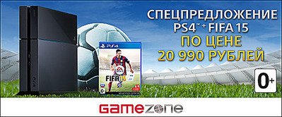 582 X 242 43.6 Kb GameZone: Широкий выбор, низкие цены. +7 (919) 912-56-02 ТЦ 'ТАЛИСМАН'