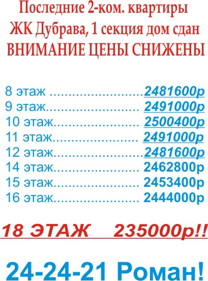 409 x 552   2 .   