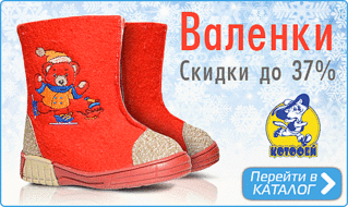 554 X 330 146.9 Kb РАСПРОДАЖИ! Обувь и одежда от А до Я. в.4-груз в пути. в.5-оплата. запись на свободно