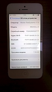 1456 X 2592 952.8 Kb 1771 X 1451 769.4 Kb Продам iPhone 5 белый 16GB (ФОТО)
