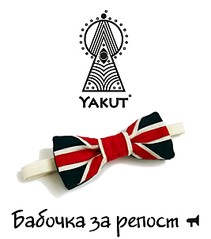 1065 X 1209 107.5 Kb 'YAKUT' -, , ,  