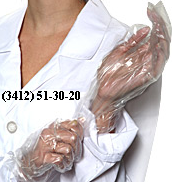 172 x 182 Продаем бахилы, маски, шапочки, перчатки и фартуки