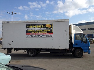 1920 X 1440 566.0 Kb 1920 X 1440 506.1 Kb 1920 X 2560 1005.5 Kb ISUZU 5  6, 3    2    . .