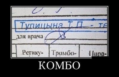 700 X 451 37.3 Kb 08.08.2014 Неуправляемая ока и ДТП