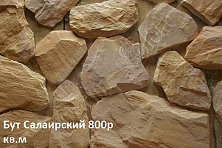 640 X 428 87.5 Kb Декоративный камень от производителя