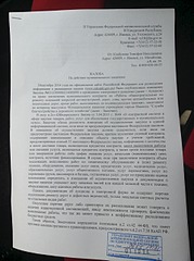 1920 X 2570 376.8 Kb Ижевск против беспредела Агашинской команды.