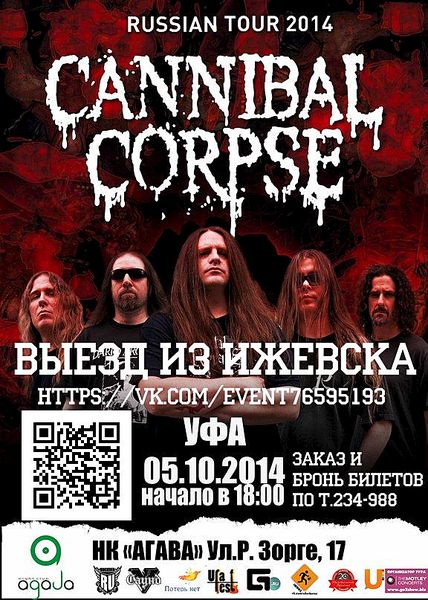 576 X 807 131.4 Kb 5  -   CANNIBAL CORPSE(USA)    