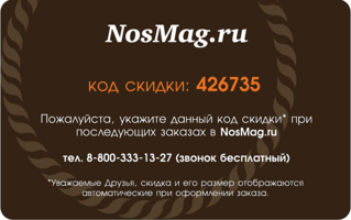 1019 X 638 468.8 Kb Интернет-магазин NosMag.ru. Лучший ПОДАРОК МУЖЧИНЕ - носки в кейсе :)