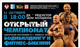 800 X 488 164.0 Kb +Спорт-клуб 'Чемпион' - сильнее обстоятельств!