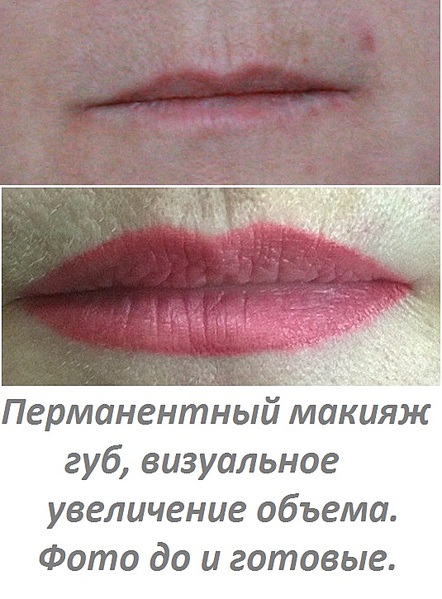 535 X 725 127.9 Kb Перманентный макияж в Ижевске.Без боли и корочек.ВПЕРВЫЕ!