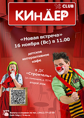 1920 X 2715 462.6 Kb 1920 X 2715 462.2 Kb 1920 X 2715 461.6 Kb 05  2014 . ()  11   18.00     ' club': 
