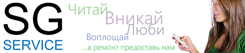 960 X 209 124.2 Kb SGmarket - Аксессуары Apple iPhone 6