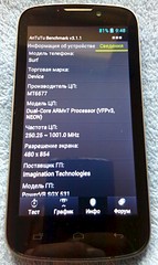 1920 X 3213 939.8 Kb 1115 X 3088 512.5 Kb 1687 X 3054 952.3 Kb 1920 X 3213 939.8 Kb 1853 X 3062 916.9 Kb 4, 7" Explay Surf в отличном и полном