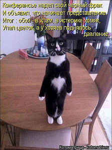 358 X 480  50.6 Kb 600 X 744 115.7 Kb Улыбнемся?