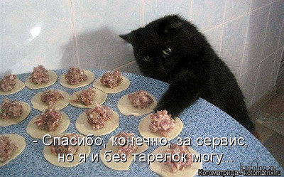 700 X 436  89.9 Kb 750 X 686 108.5 Kb 358 X 480  50.6 Kb 600 X 744 115.7 Kb Улыбнемся?