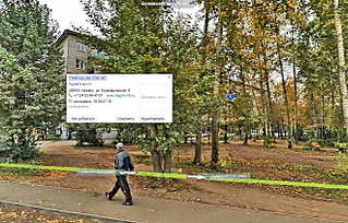 1318 X 844 486.7 Kb 1290 X 826 402.0 Kb 1401 X 873 442.9 Kb Чистая продажа. Срочно.