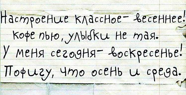 750 x 383 Улыбнемся?
